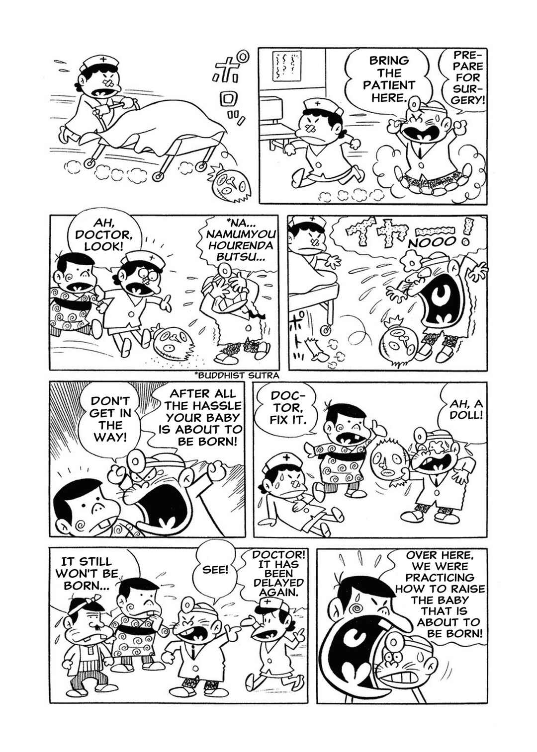 Page 11 Chapter 3 The Genius Bakabon