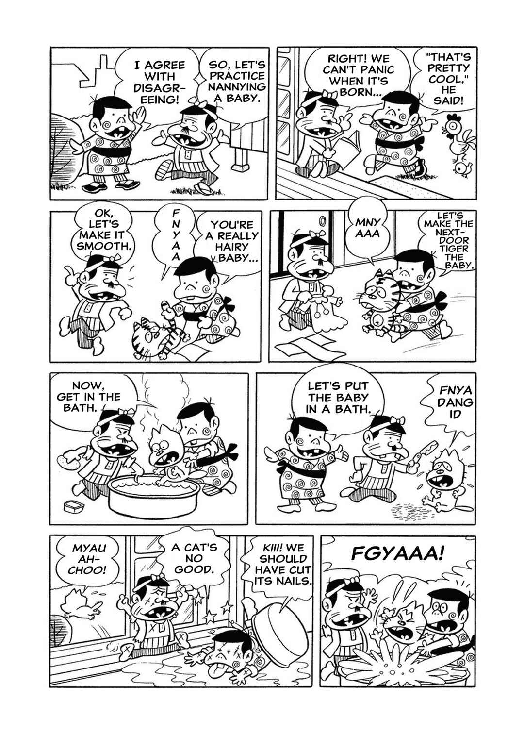 Page 2 Chapter 3 The Genius Bakabon