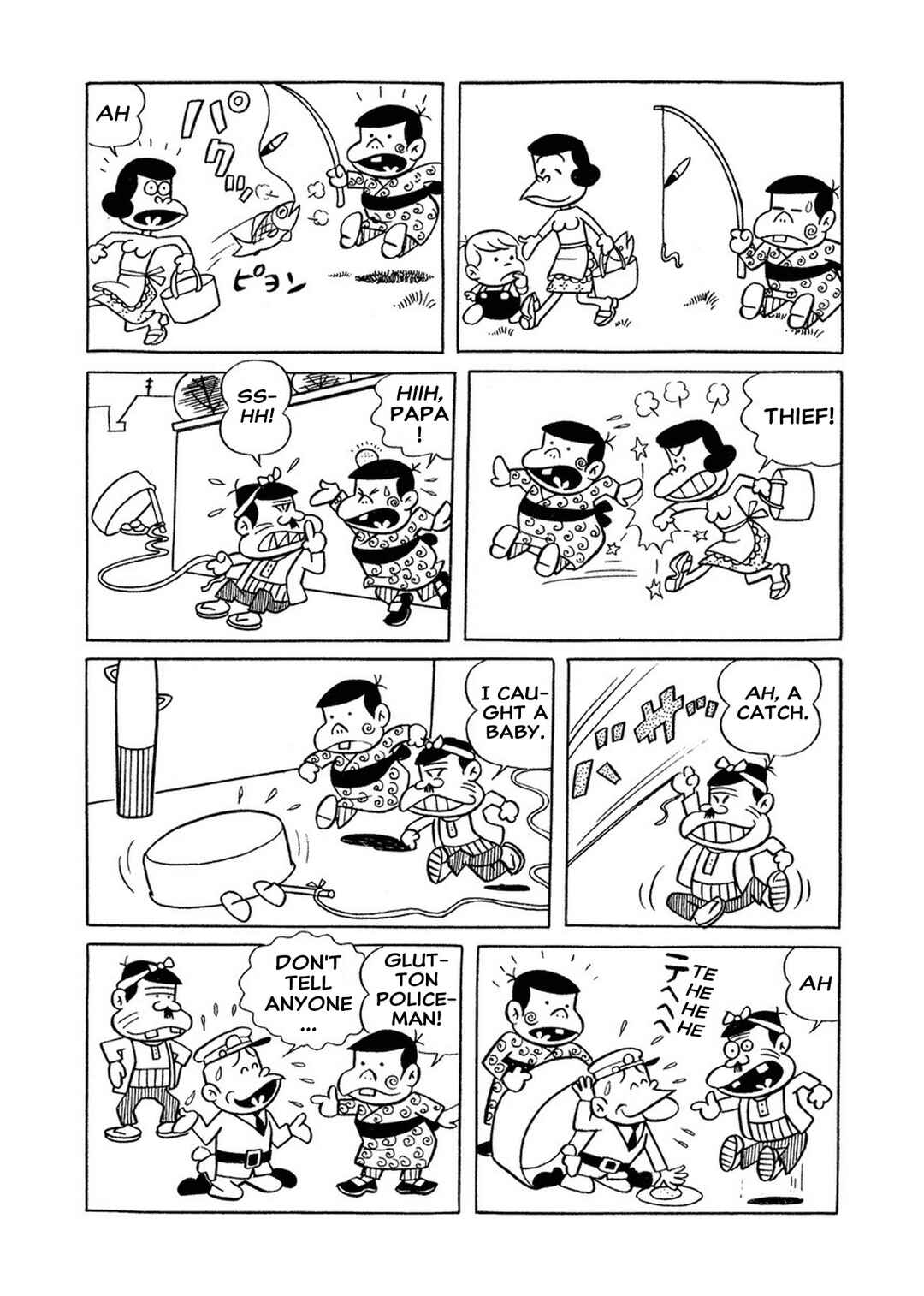 Page 4 Chapter 3 The Genius Bakabon