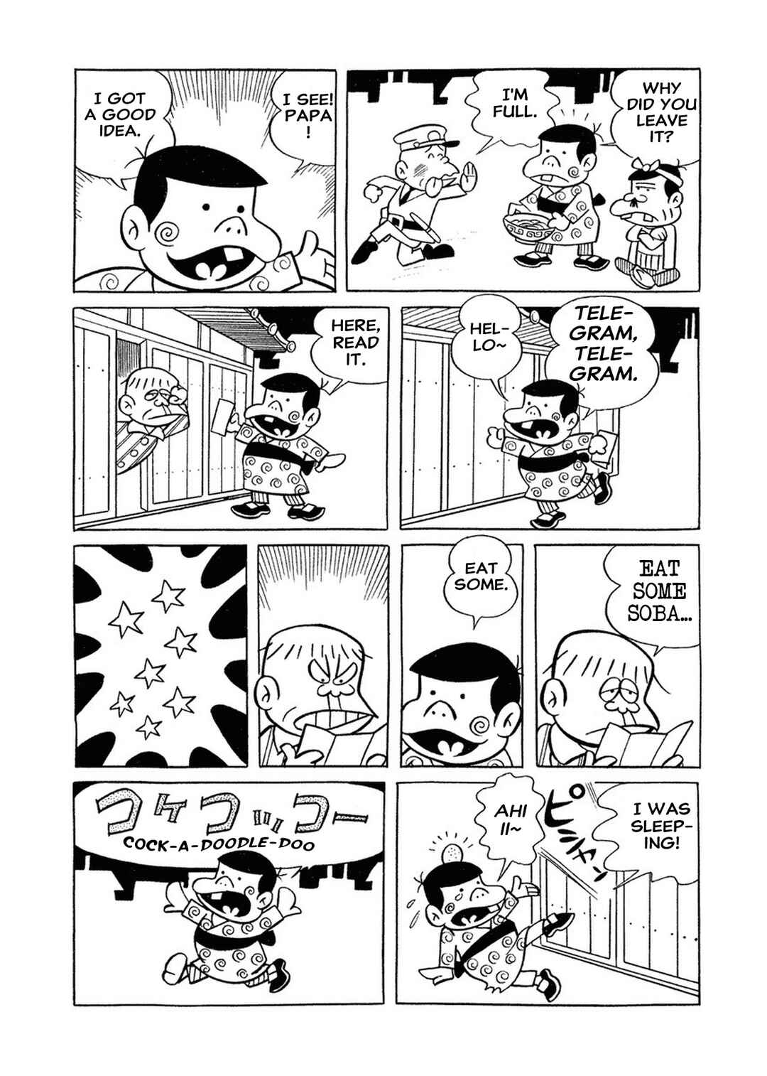 Page 6 Chapter 2 The Genius Bakabon