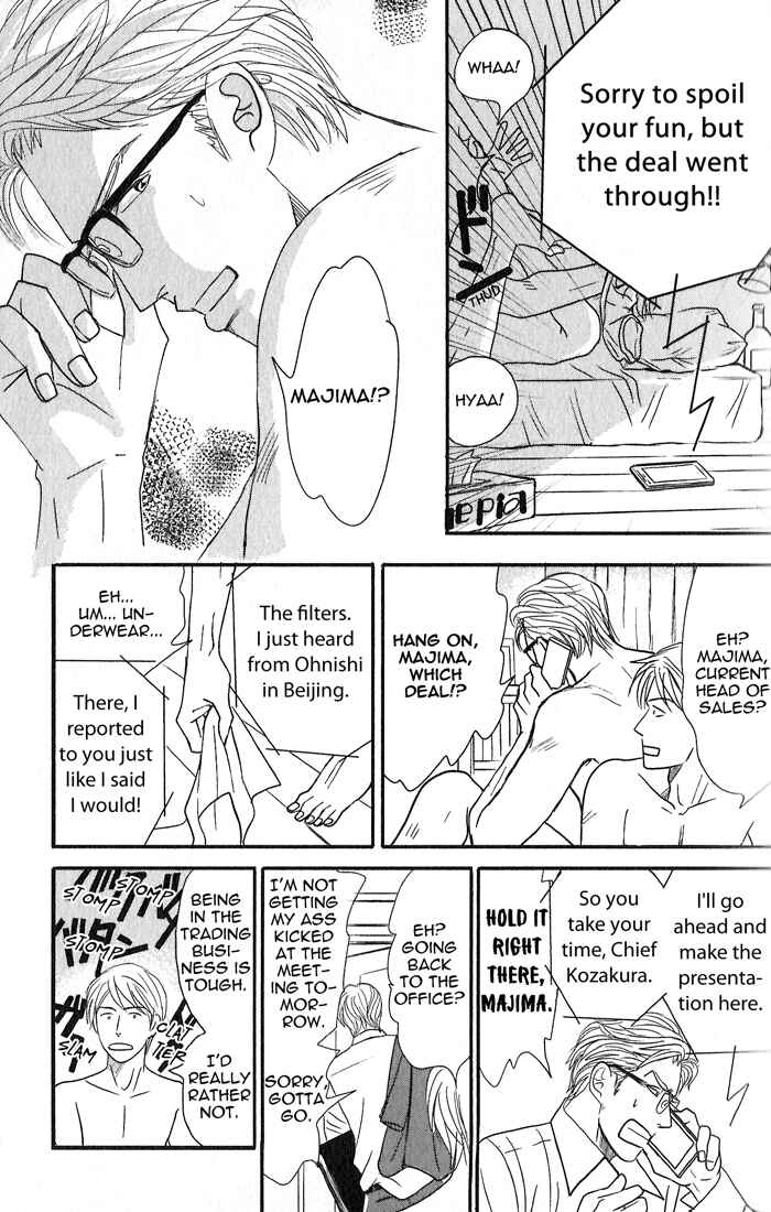 Page 13 Chapter 1 Nanimoiuna