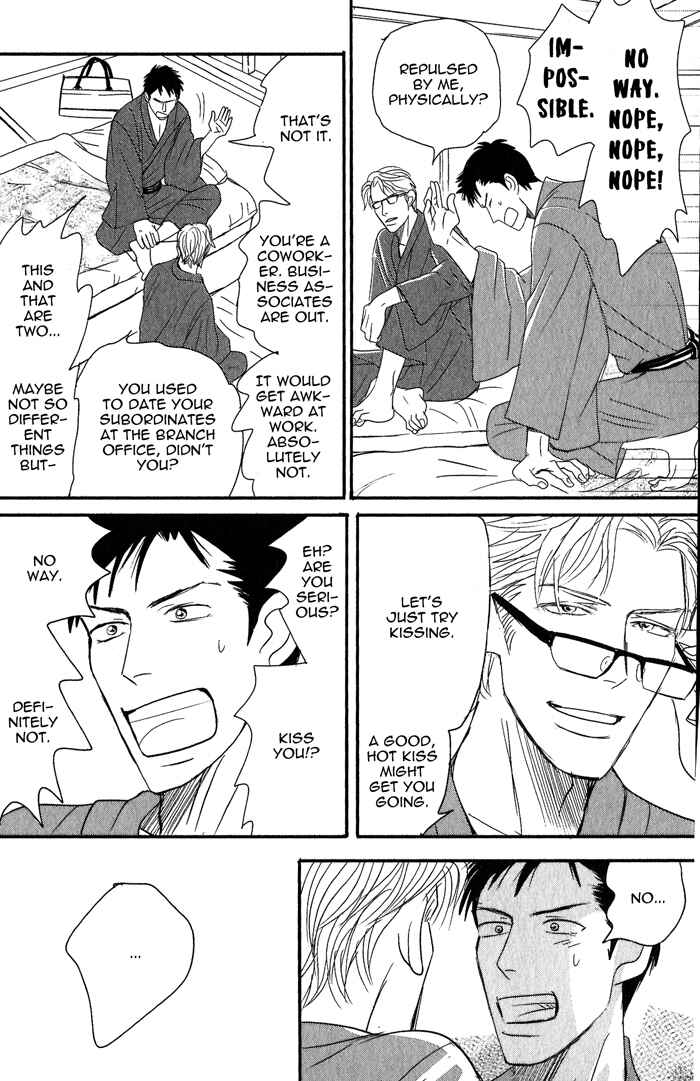 Page 28 Chapter 1 Nanimoiuna