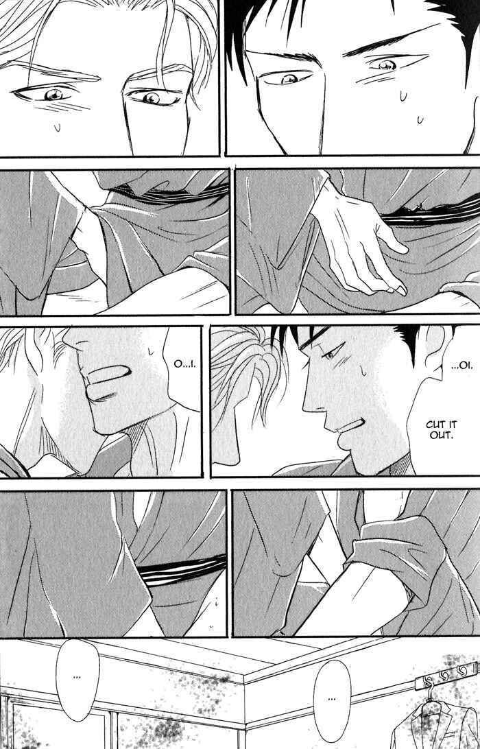 Page 31 Chapter 1 Nanimoiuna