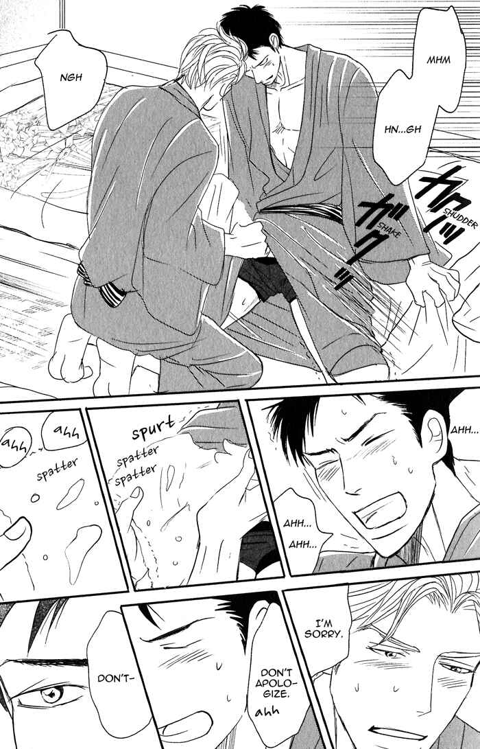 Page 33 Chapter 1 Nanimoiuna