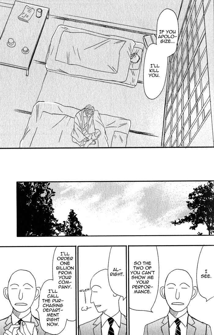 Page 37 Chapter 1 Nanimoiuna