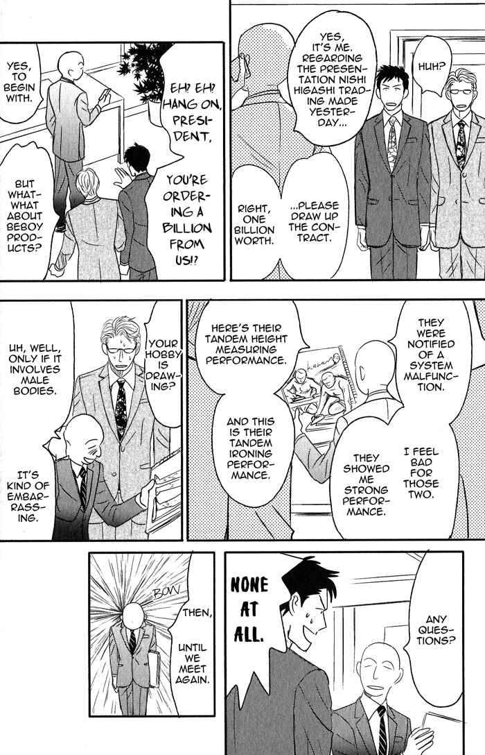 Page 38 Chapter 1 Nanimoiuna