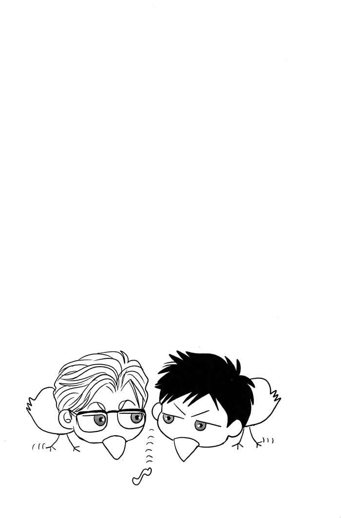 Page 43 Chapter 1 Nanimoiuna