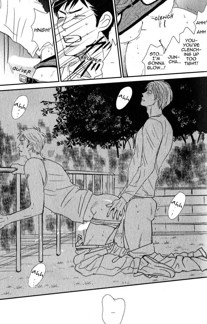 Page 16 Chapter 5 Nanimoiuna