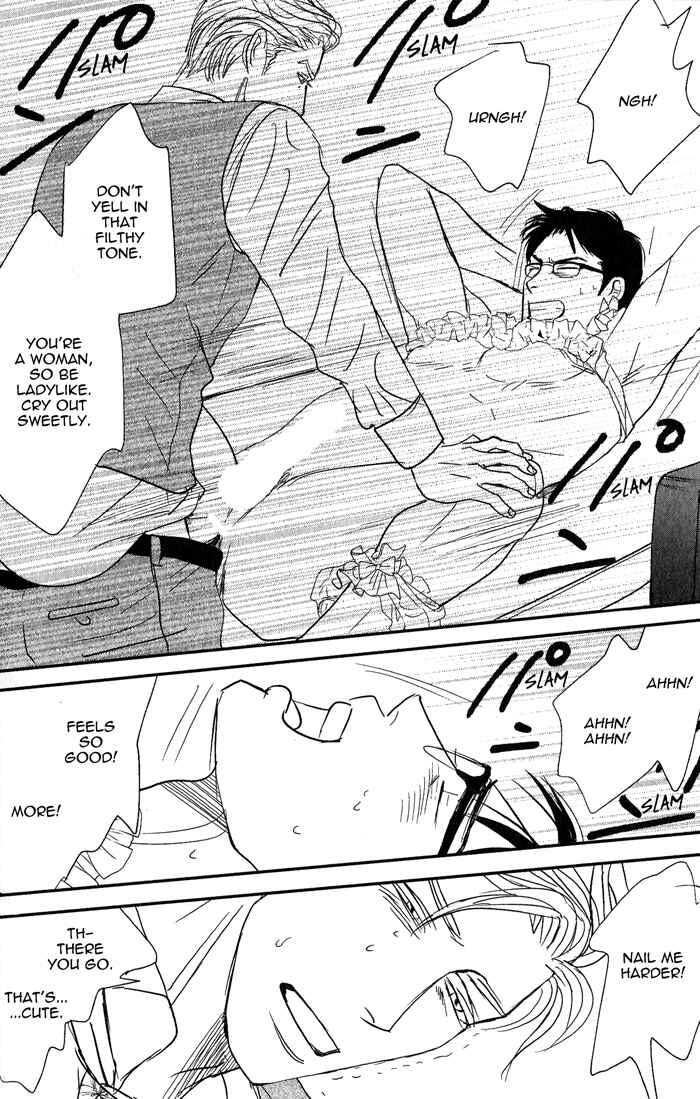 Page 13 Chapter 2 Nanimoiuna