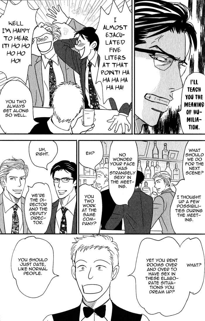 Page 16 Chapter 2 Nanimoiuna