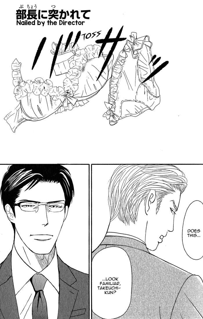 Page 2 Chapter 2 Nanimoiuna
