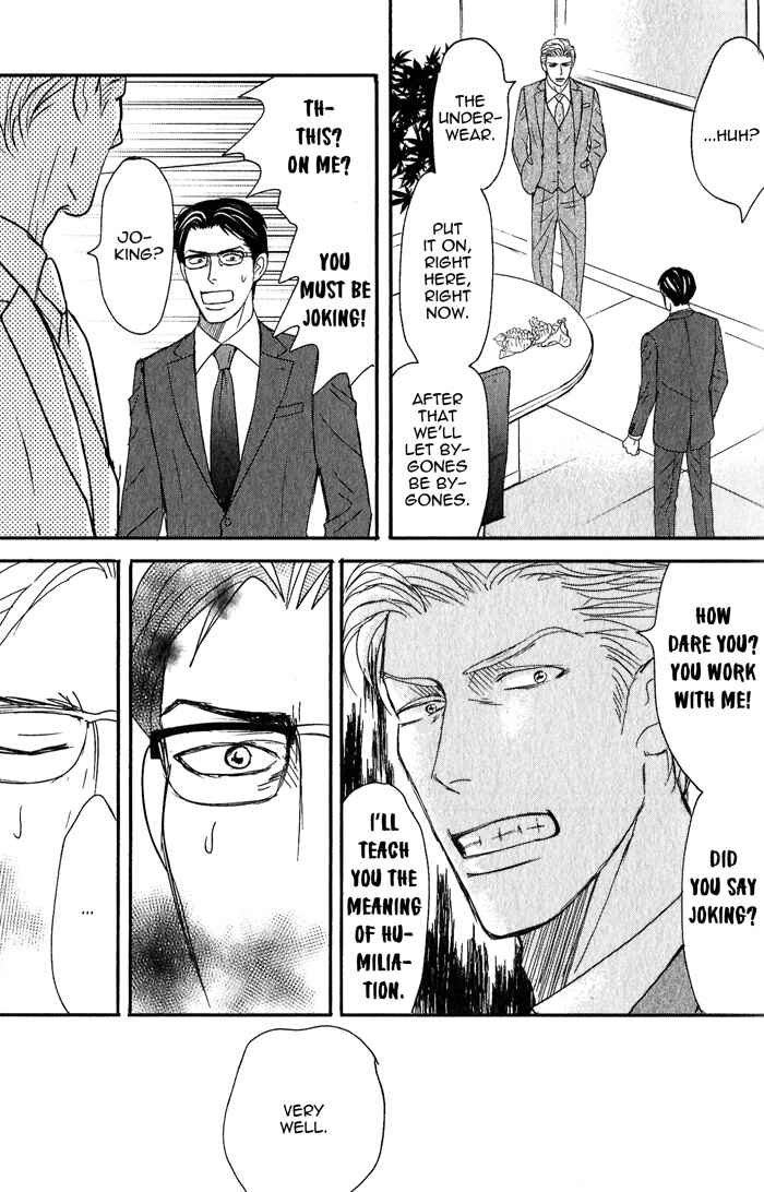 Page 6 Chapter 2 Nanimoiuna
