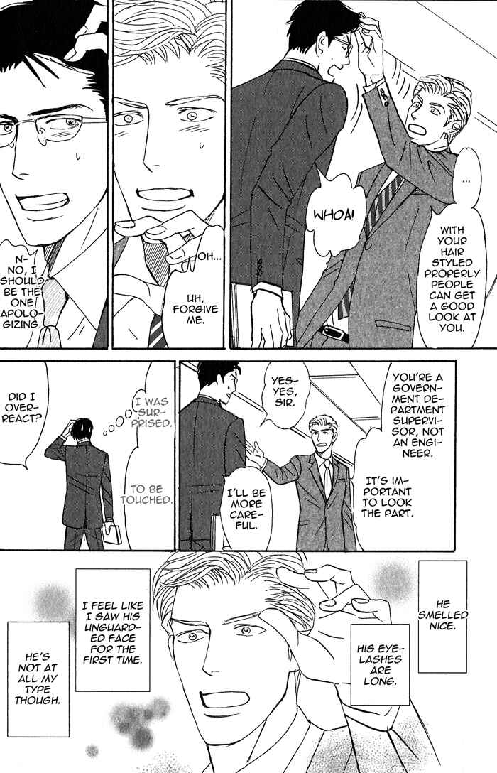 Page 12 Chapter 3 Nanimoiuna
