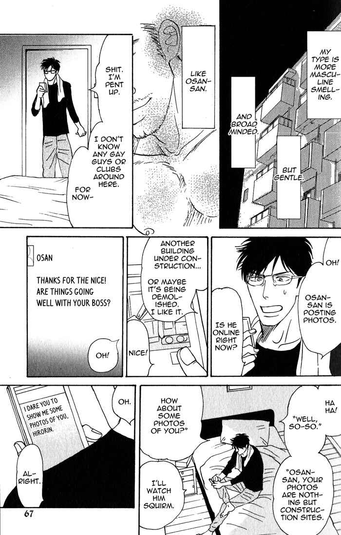 Page 13 Chapter 3 Nanimoiuna