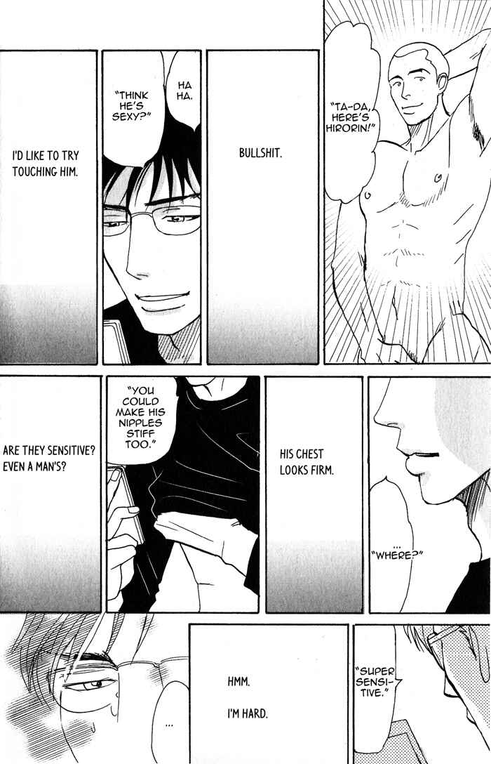 Page 14 Chapter 3 Nanimoiuna