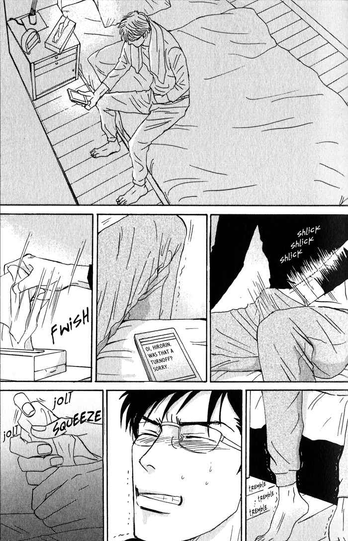 Page 15 Chapter 3 Nanimoiuna