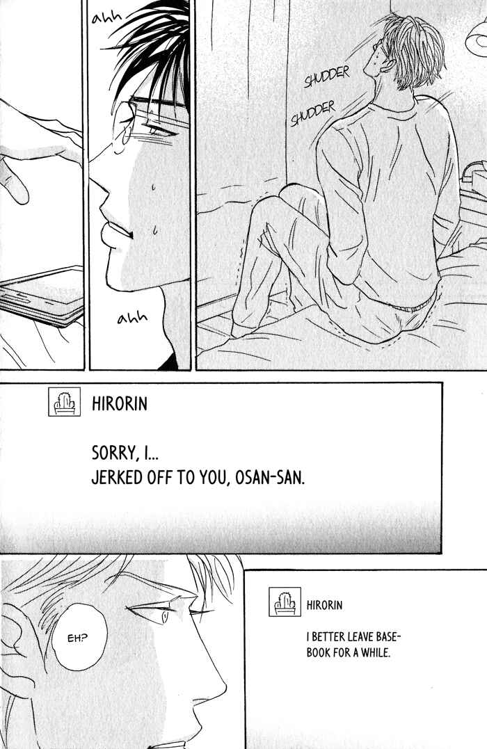 Page 16 Chapter 3 Nanimoiuna