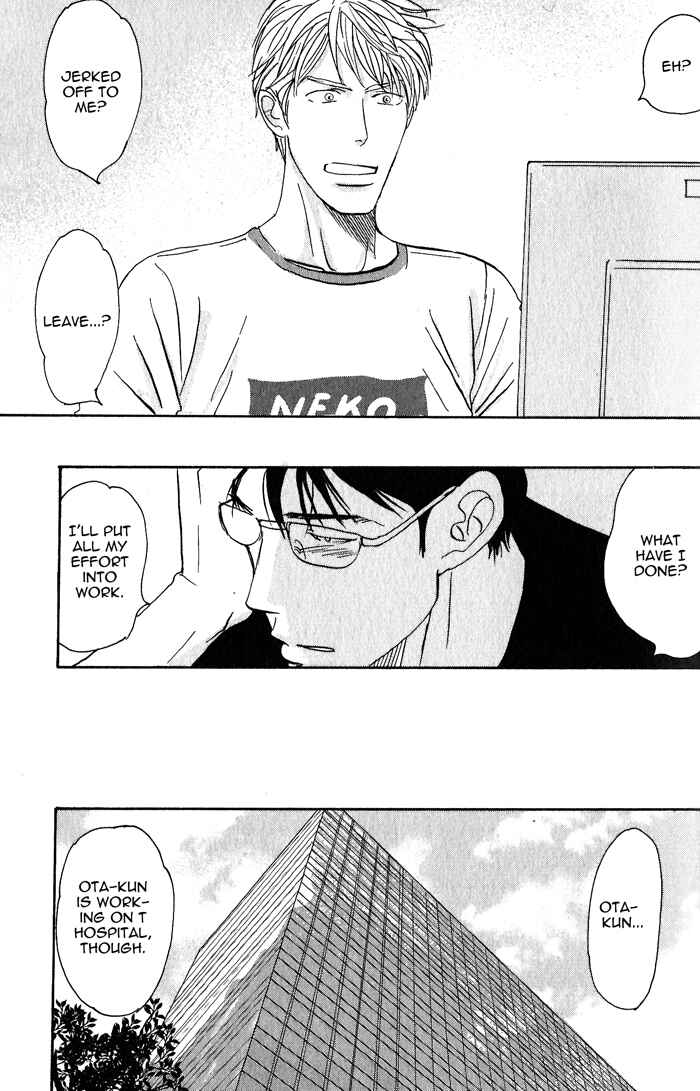 Page 17 Chapter 3 Nanimoiuna