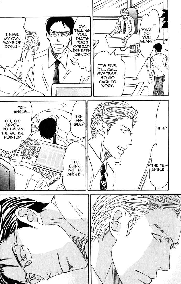 Page 20 Chapter 3 Nanimoiuna