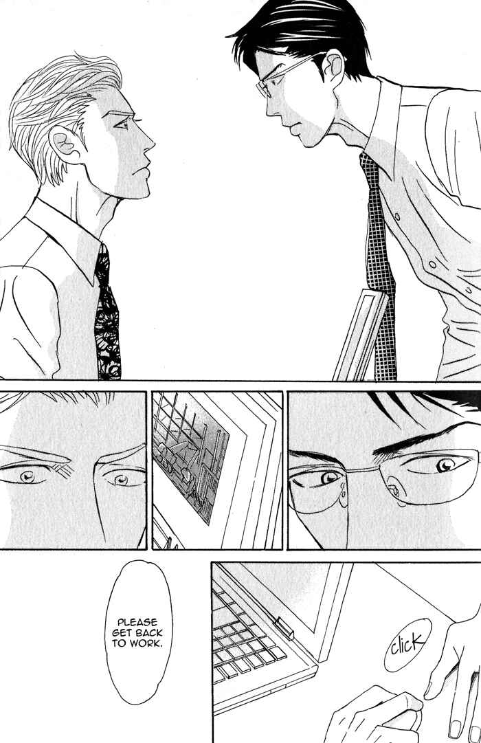 Page 21 Chapter 3 Nanimoiuna