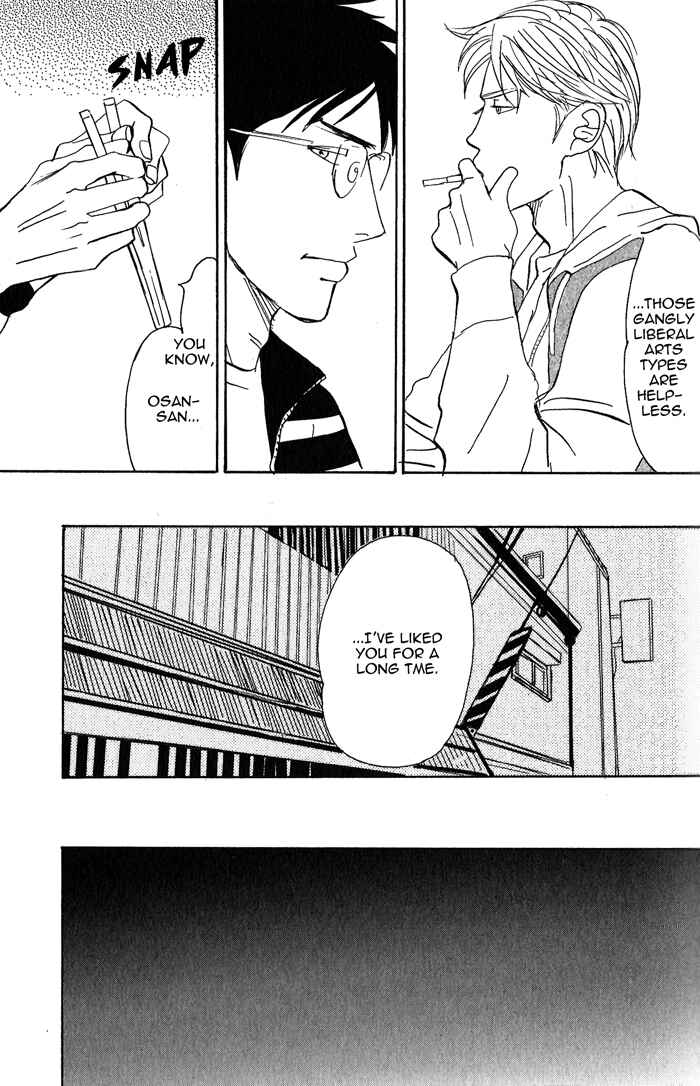 Page 27 Chapter 3 Nanimoiuna