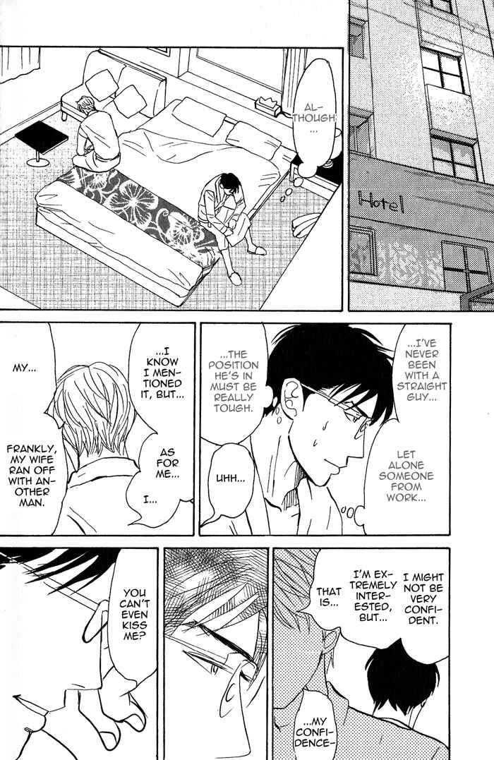 Page 28 Chapter 3 Nanimoiuna