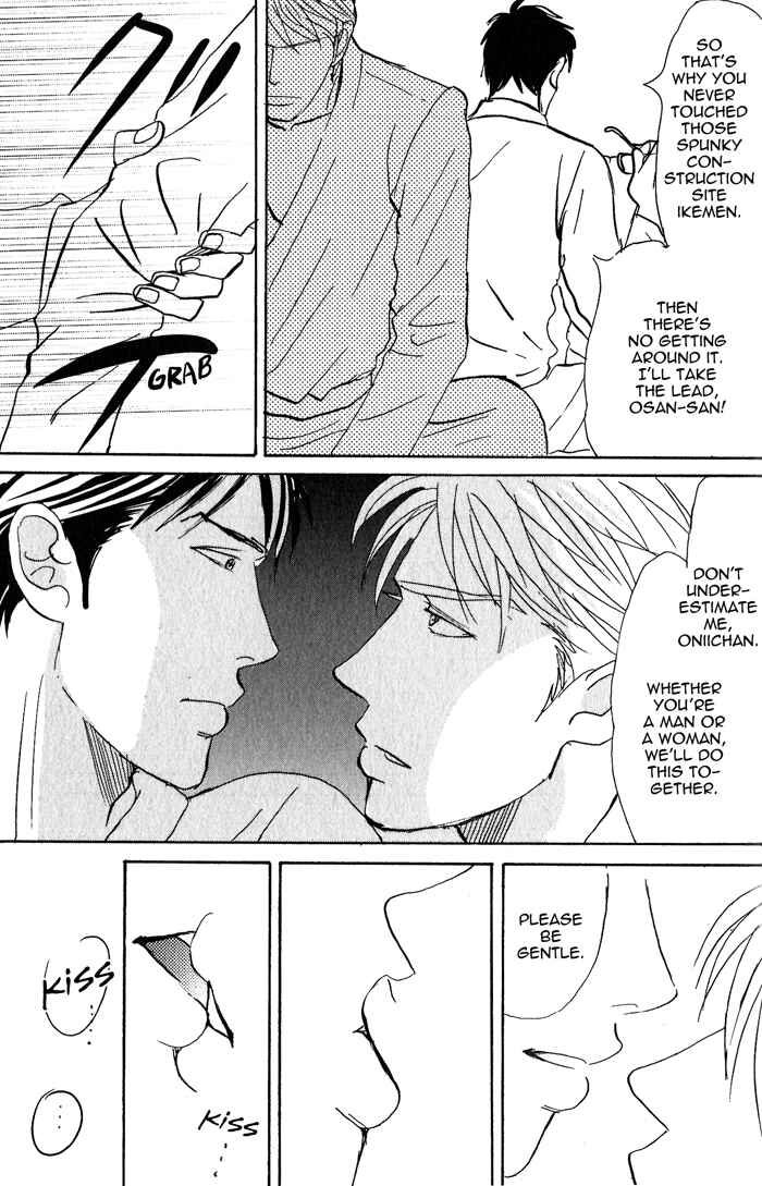 Page 29 Chapter 3 Nanimoiuna