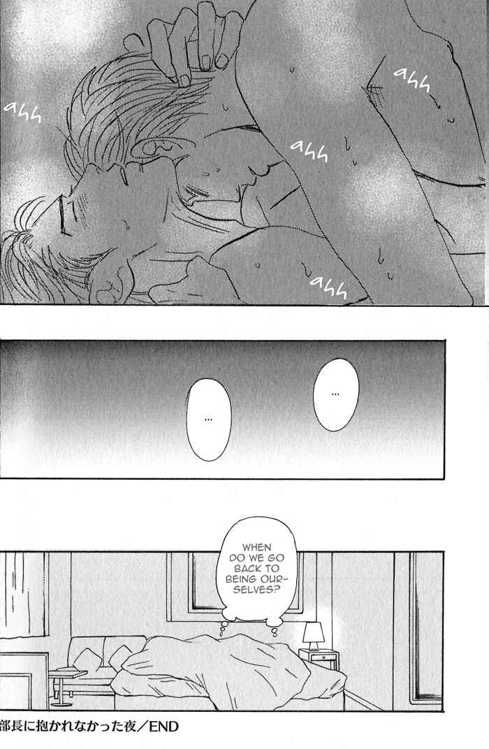 Page 32 Chapter 3 Nanimoiuna