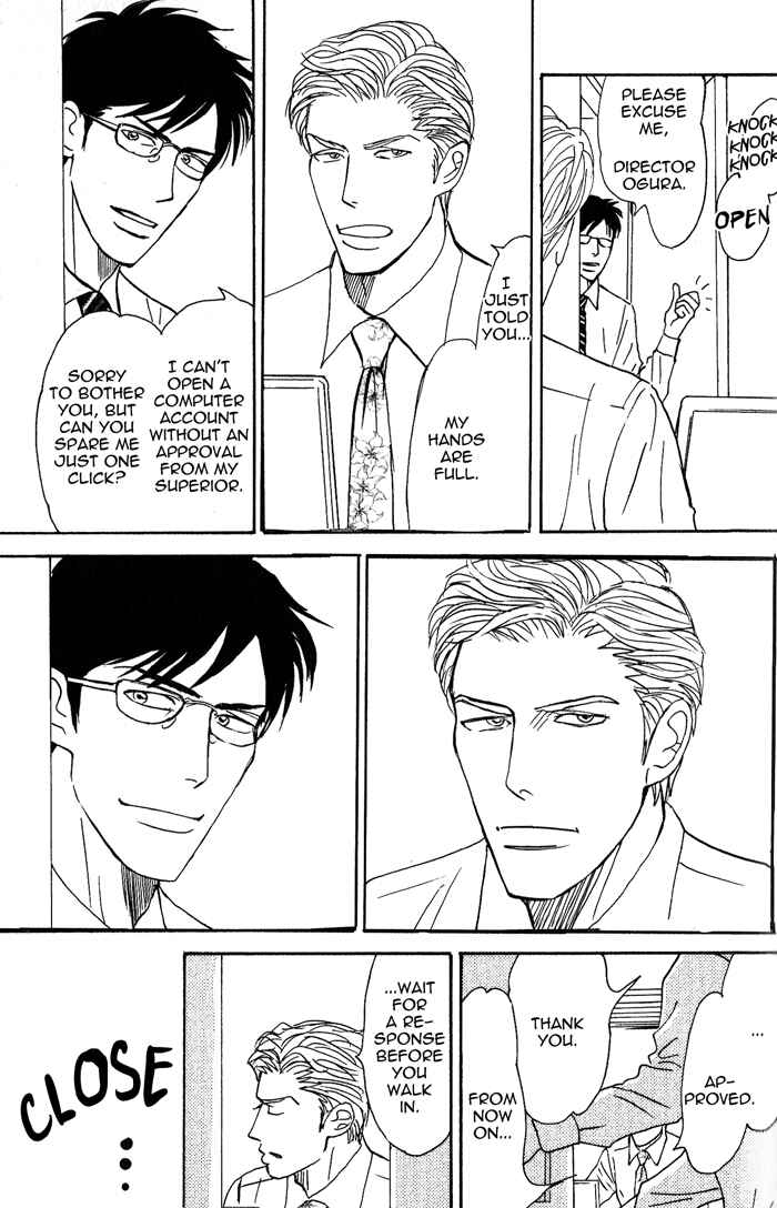 Page 7 Chapter 3 Nanimoiuna