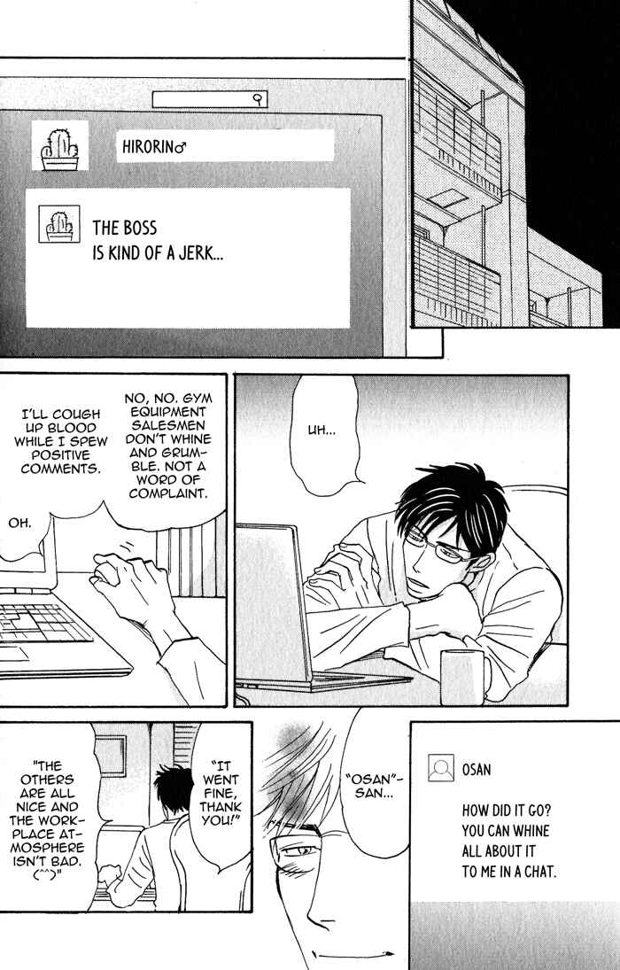 Page 8 Chapter 3 Nanimoiuna