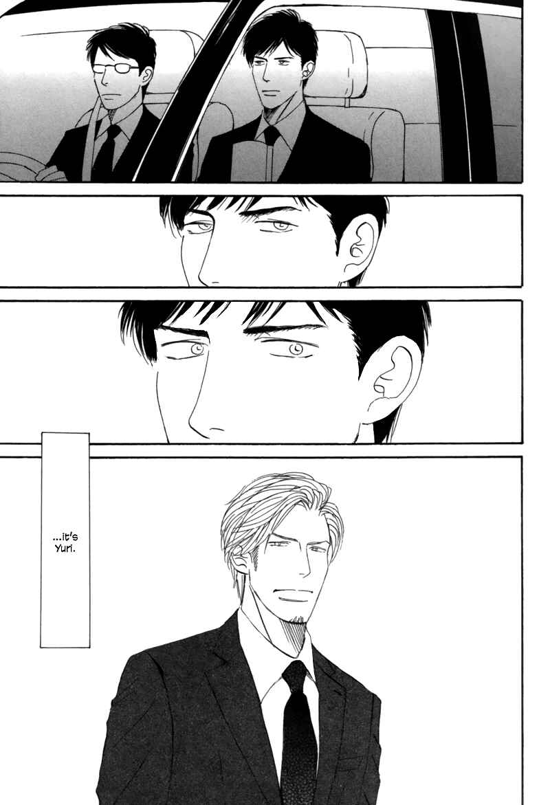 Page 10 Chapter 6 Nanimoiuna