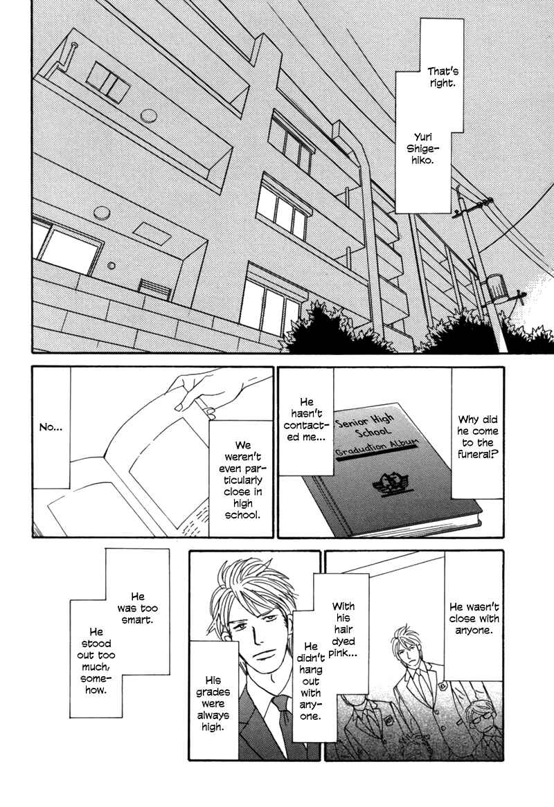 Page 11 Chapter 6 Nanimoiuna