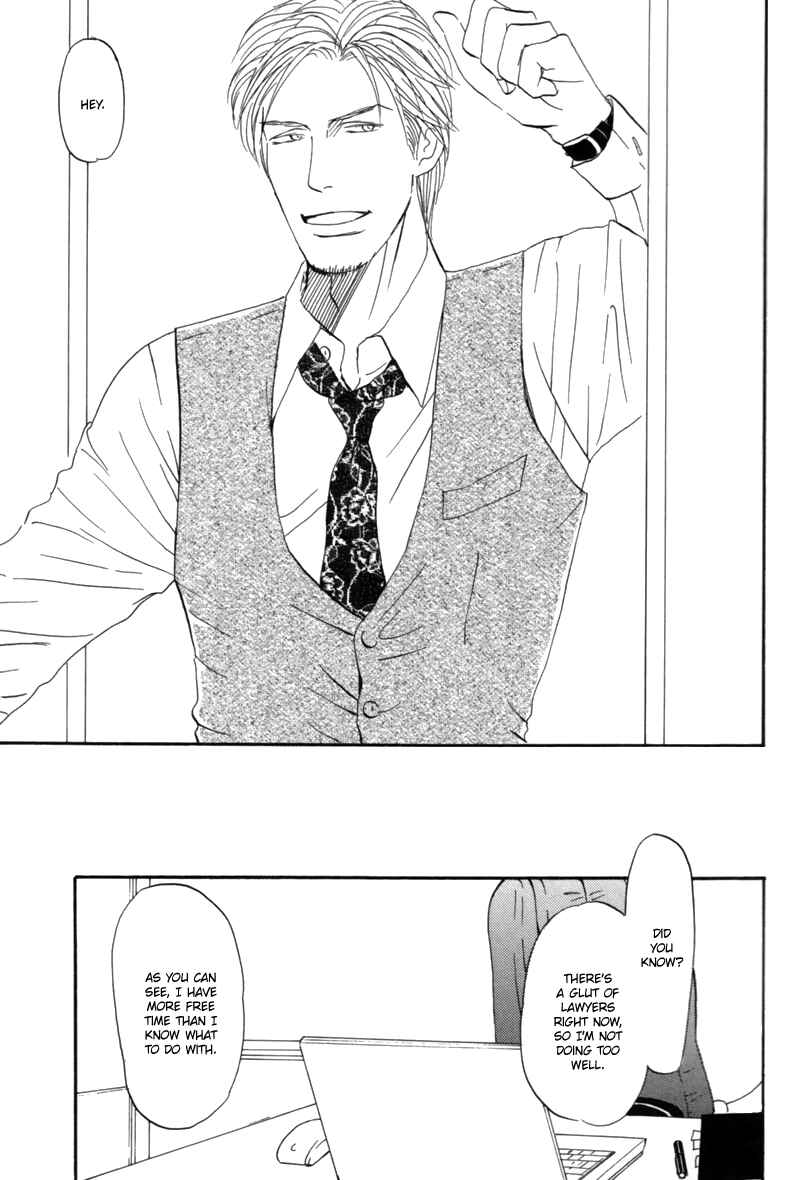 Page 14 Chapter 6 Nanimoiuna