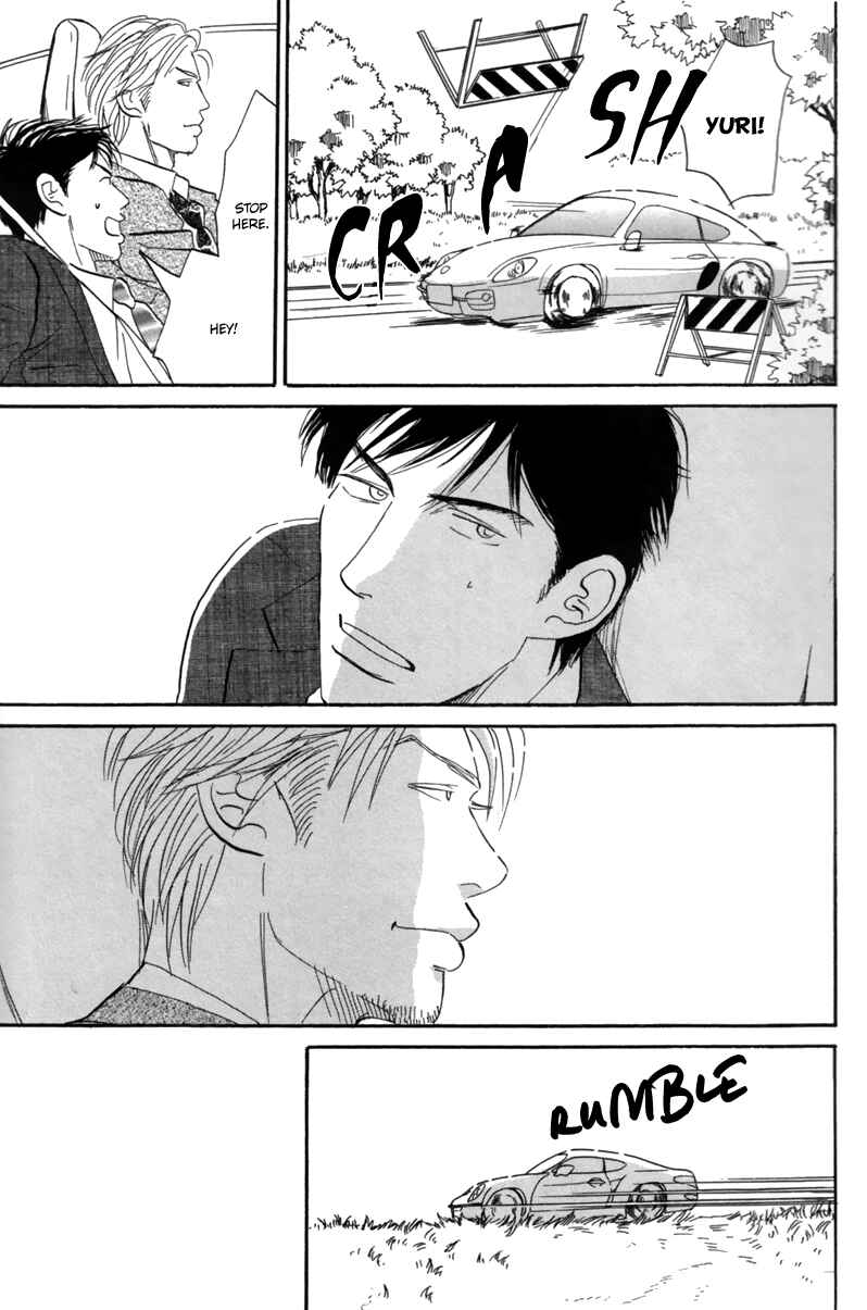 Page 18 Chapter 6 Nanimoiuna