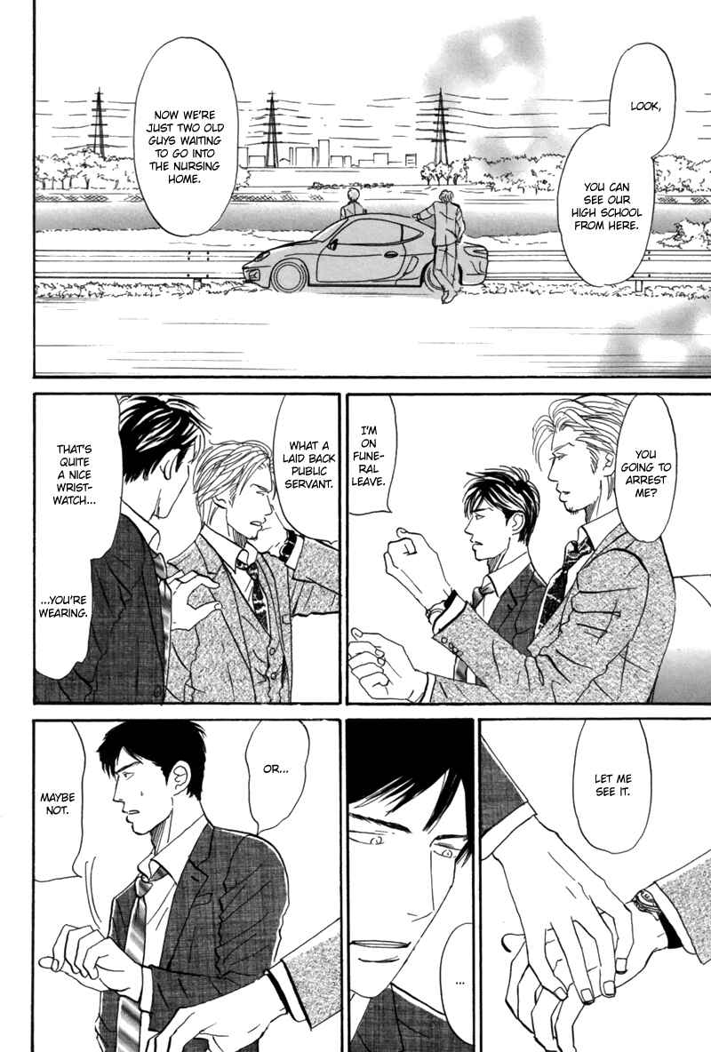 Page 19 Chapter 6 Nanimoiuna