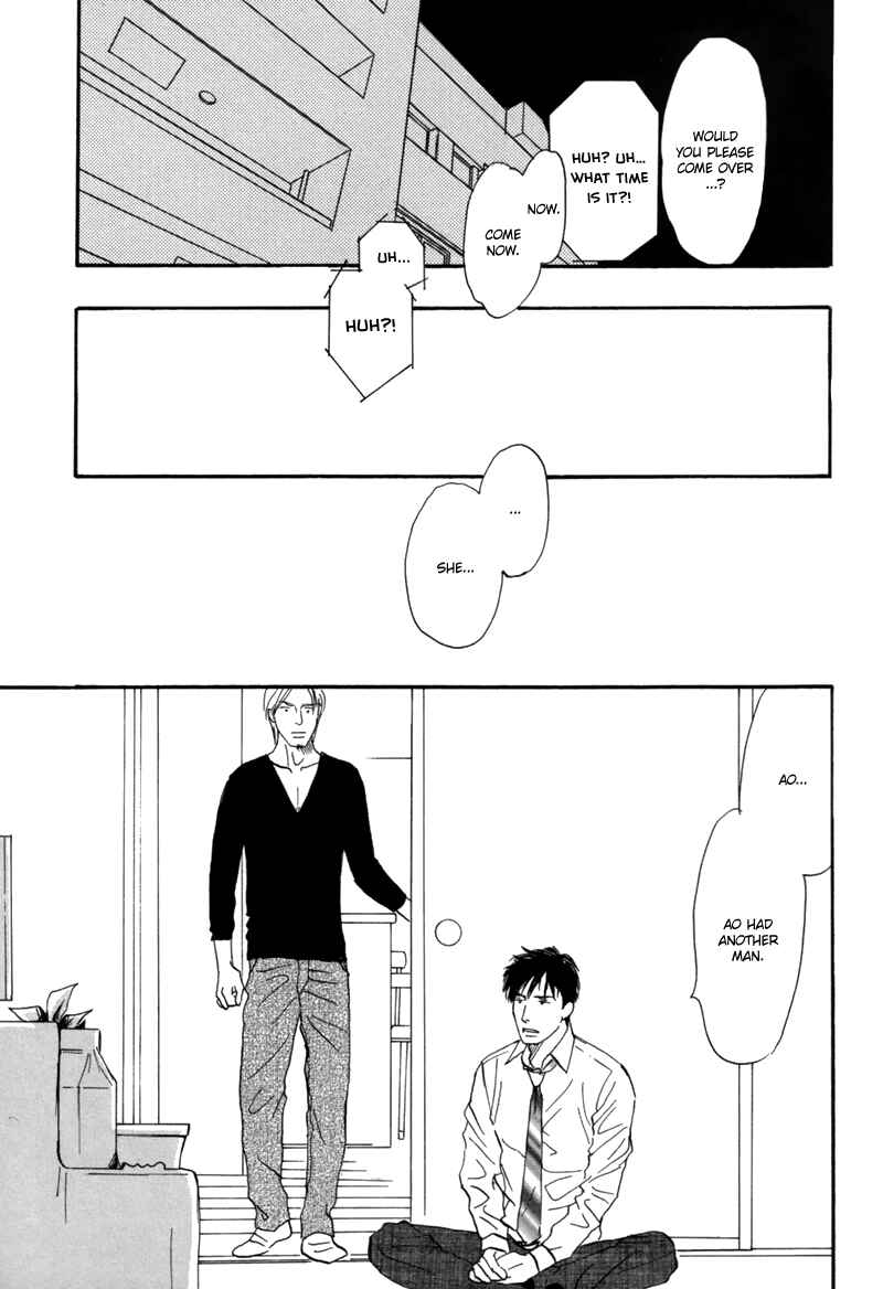 Page 24 Chapter 6 Nanimoiuna