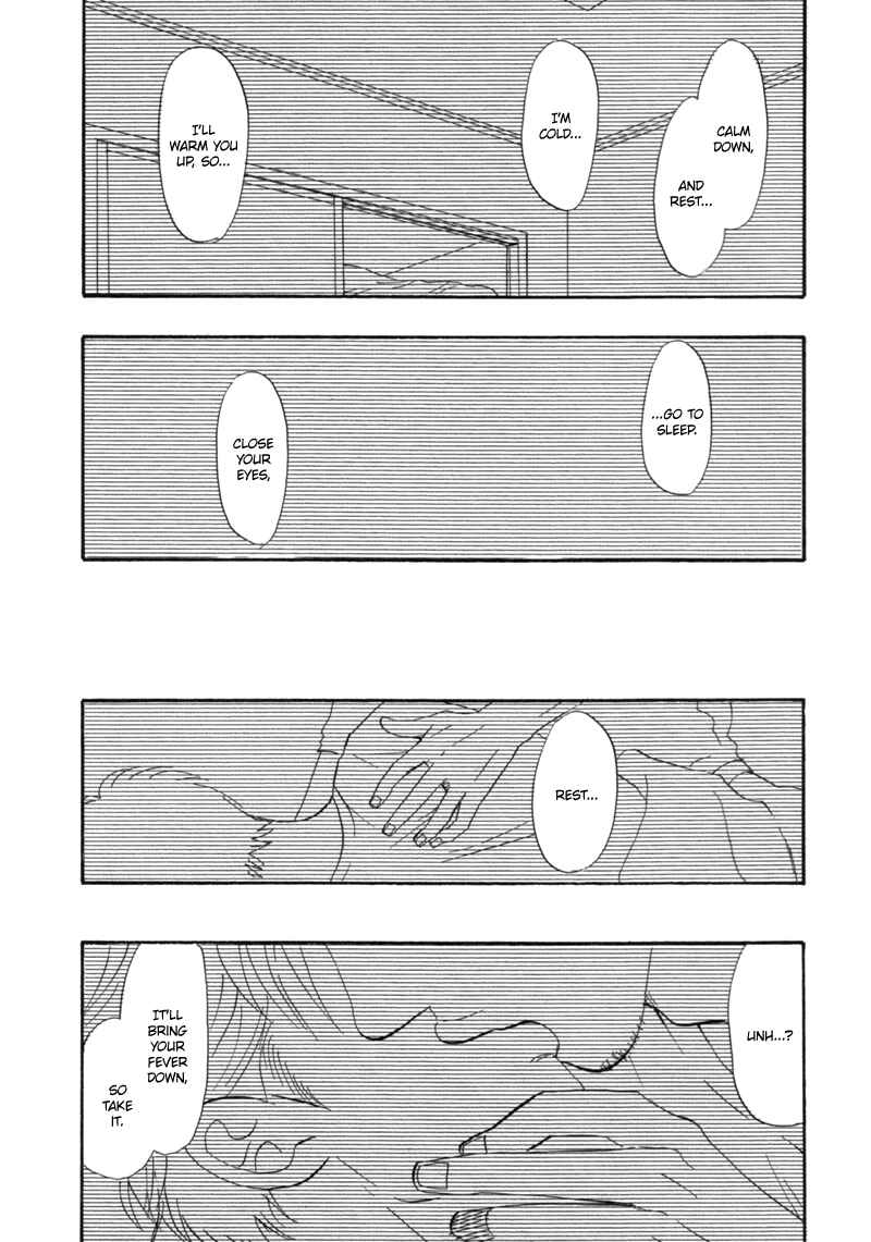 Page 26 Chapter 6 Nanimoiuna