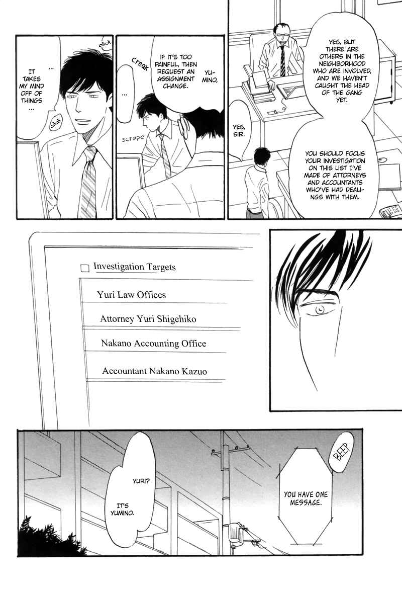 Page 29 Chapter 6 Nanimoiuna