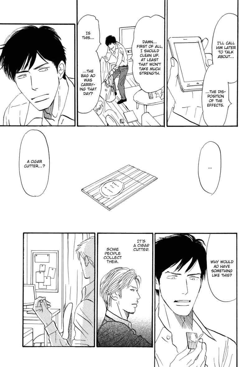 Page 30 Chapter 6 Nanimoiuna