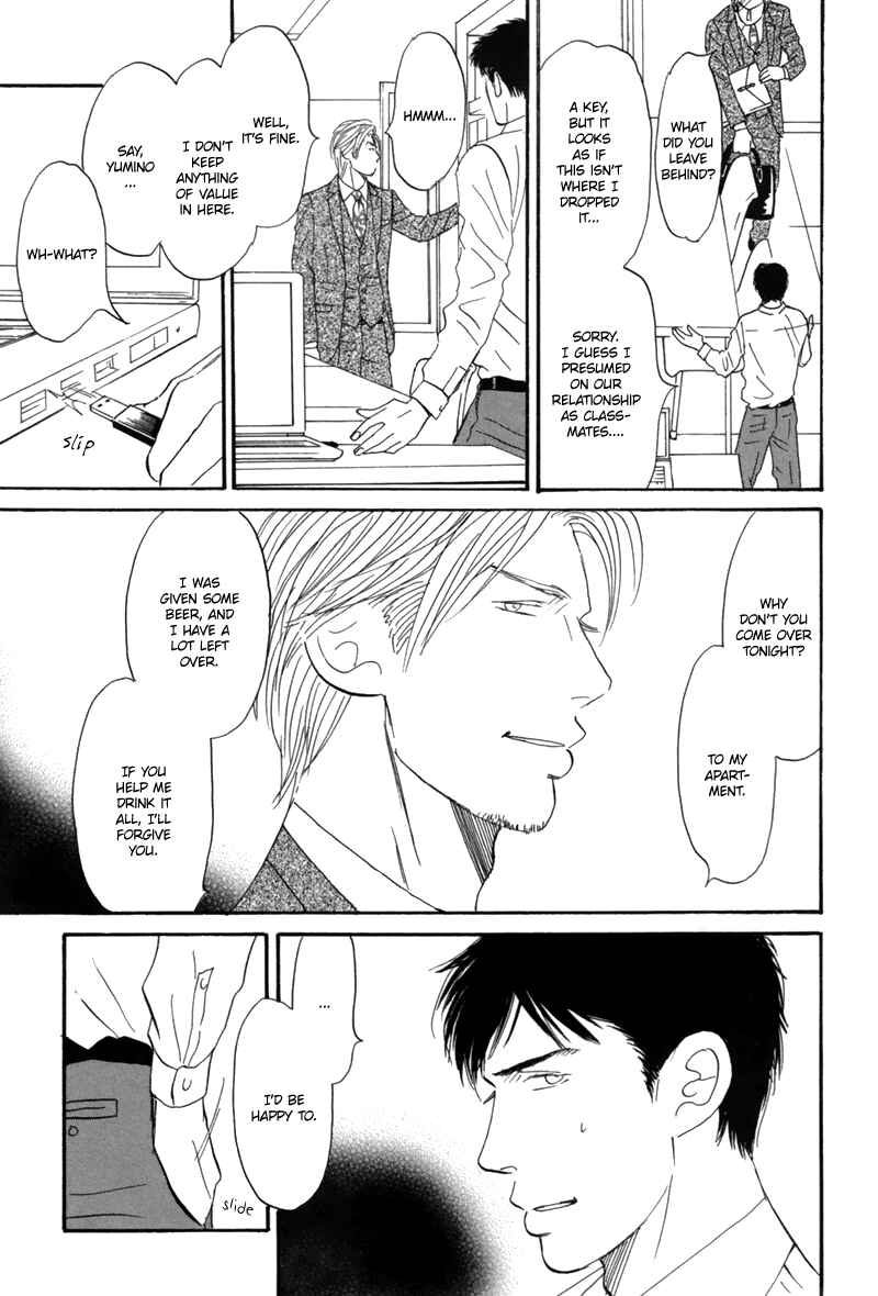 Page 34 Chapter 6 Nanimoiuna