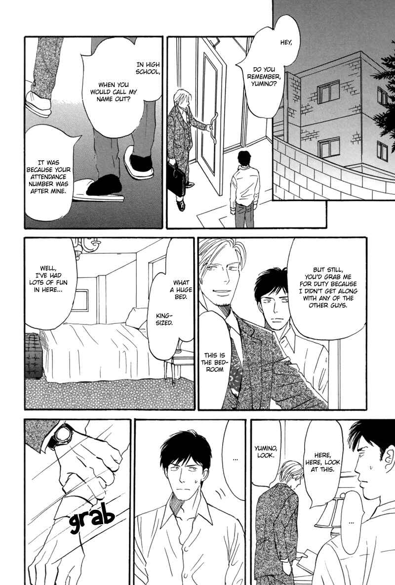 Page 35 Chapter 6 Nanimoiuna
