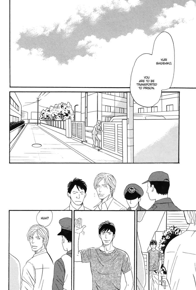 Page 45 Chapter 6 Nanimoiuna