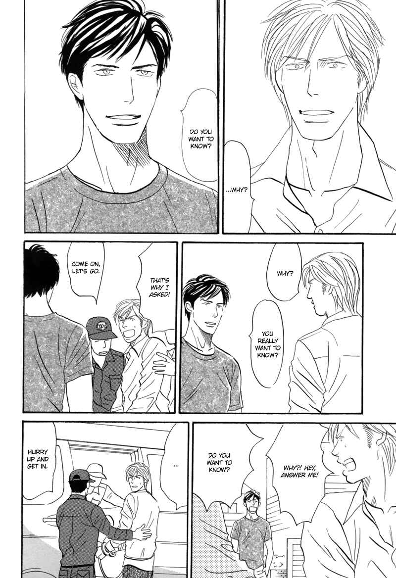 Page 47 Chapter 6 Nanimoiuna