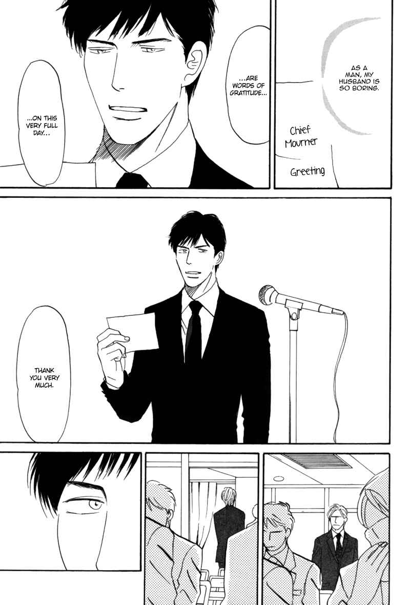 Page 8 Chapter 6 Nanimoiuna
