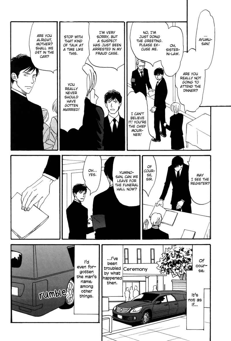 Page 9 Chapter 6 Nanimoiuna