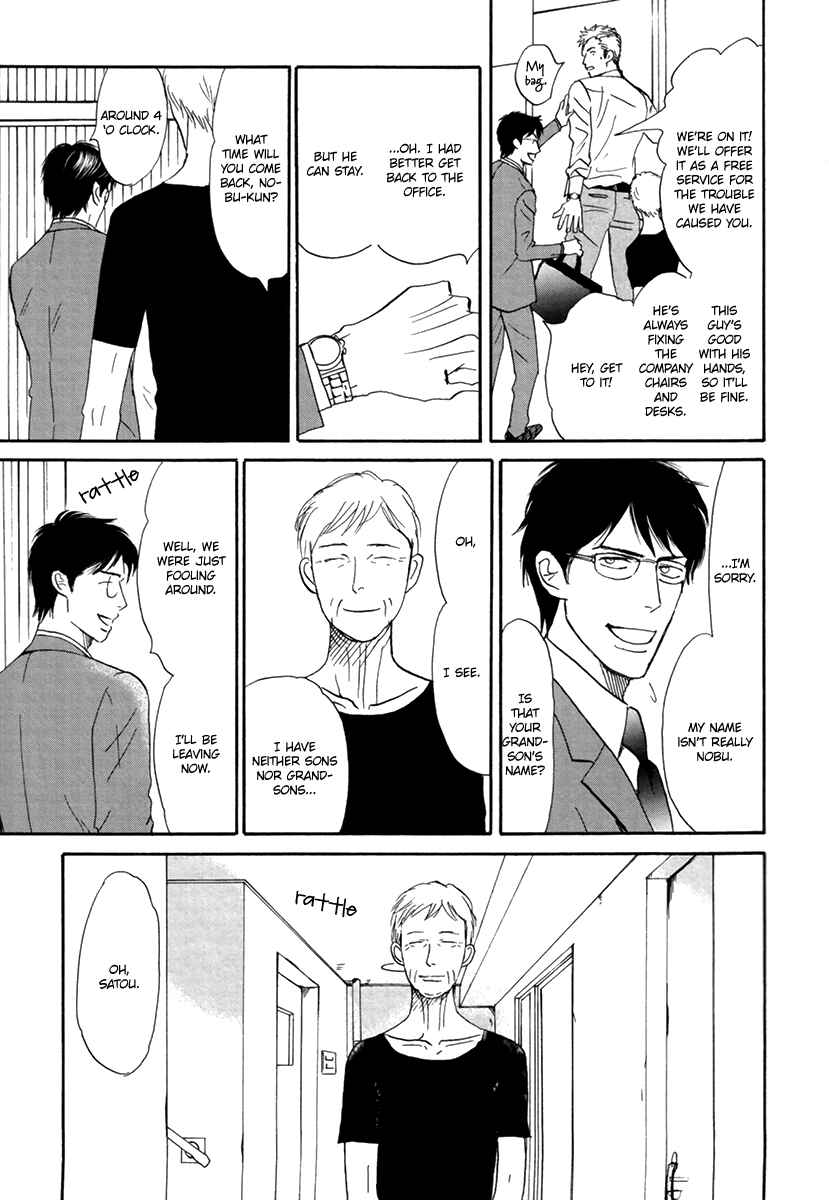 Page 10 Chapter 4 Nanimoiuna