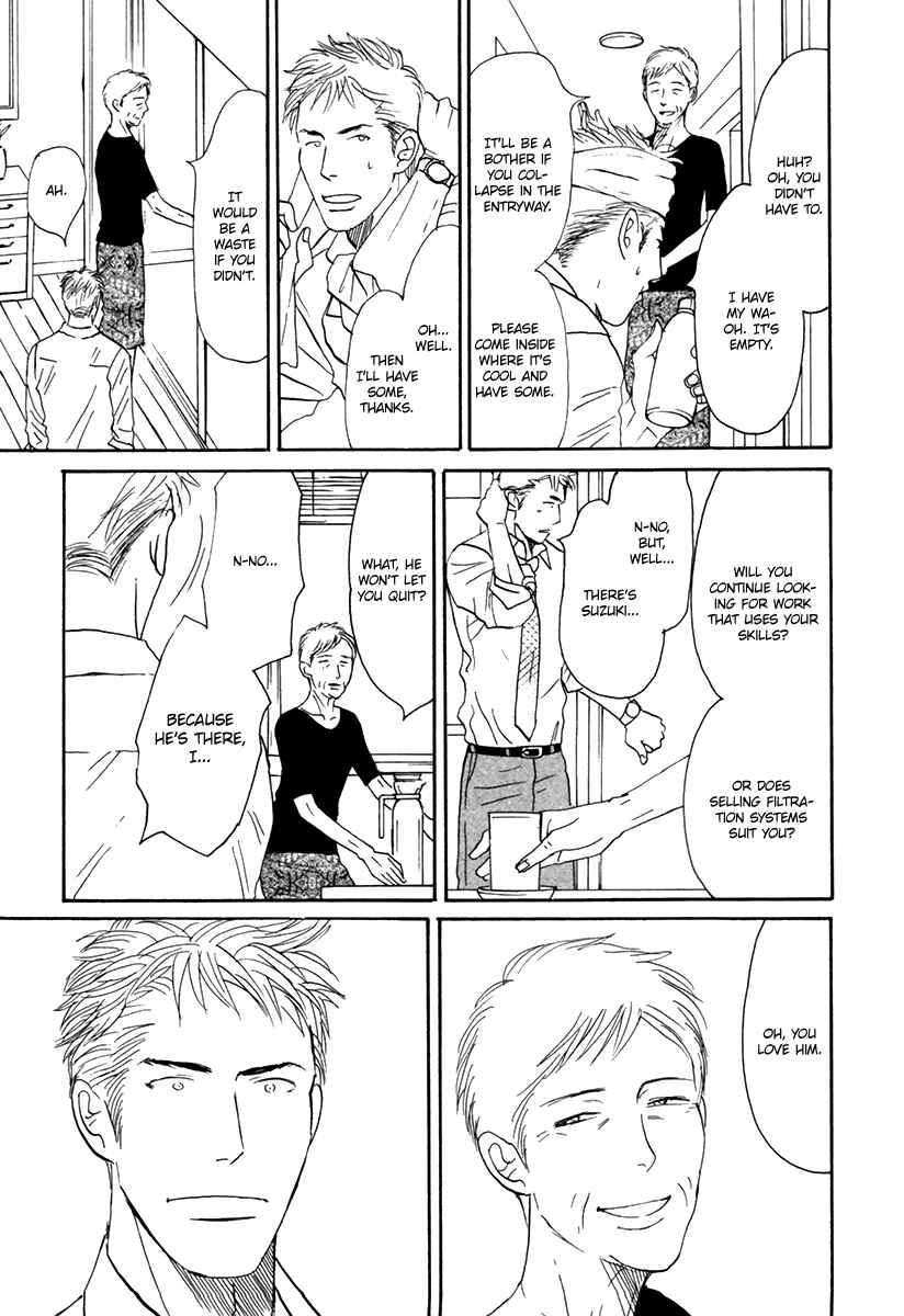 Page 14 Chapter 4 Nanimoiuna