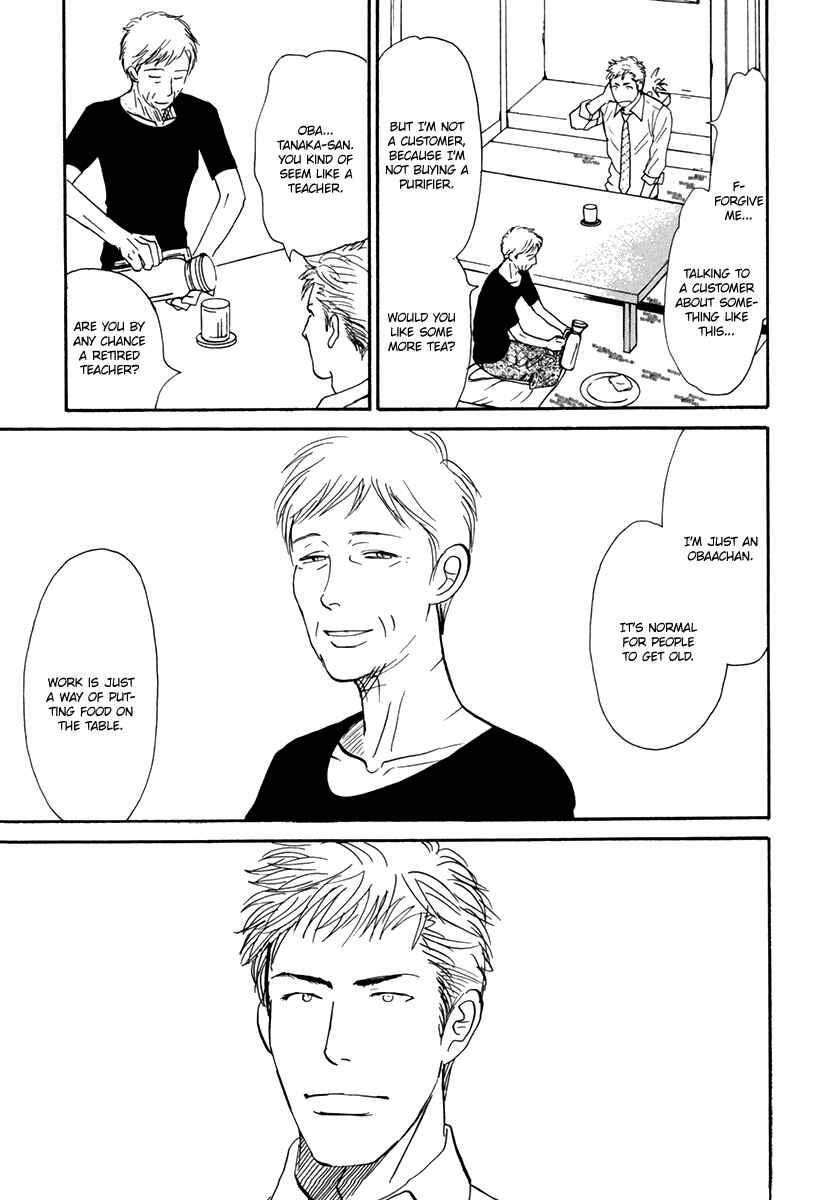 Page 16 Chapter 4 Nanimoiuna