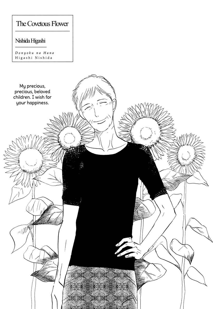 Page 2 Chapter 4 Nanimoiuna