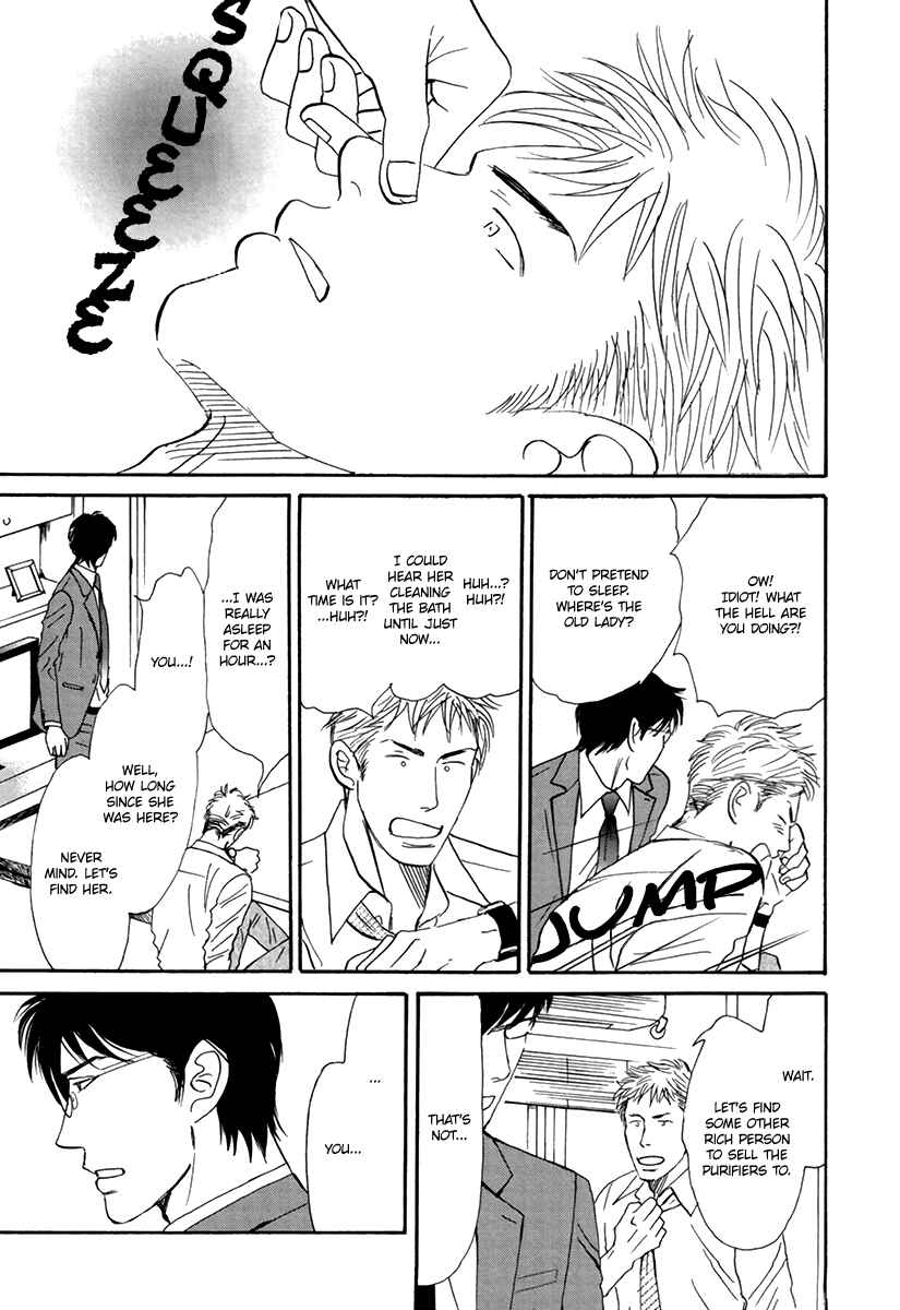 Page 20 Chapter 4 Nanimoiuna